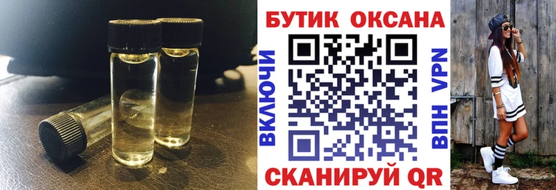 Бутират GHB  Певек 