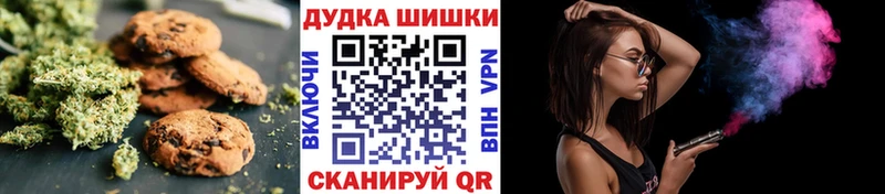 omg зеркало  площадка клад  Canna-Cookies марихуана  Певек 