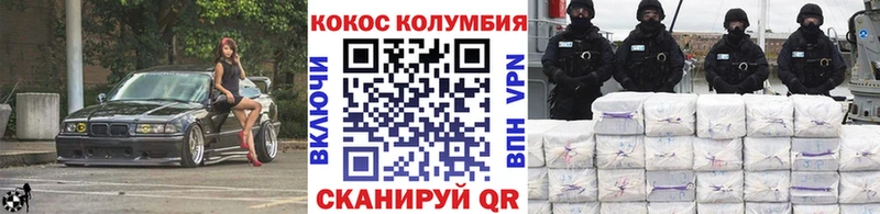 закладка  Певек  Кокаин Колумбийский 