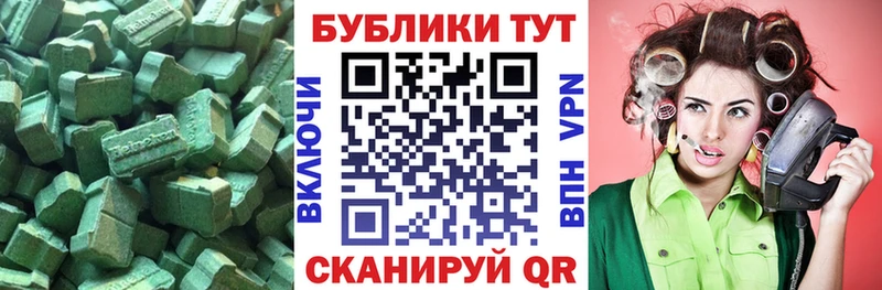 Экстази XTC  Певек 