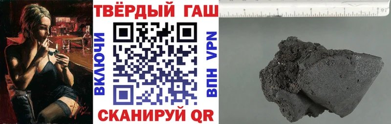 ГАШИШ гарик Певек