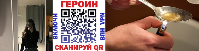 Героин гречка  цены   Певек 