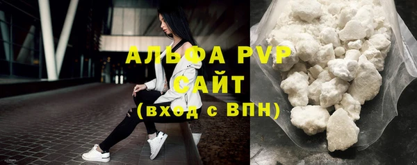 таблы Армянск