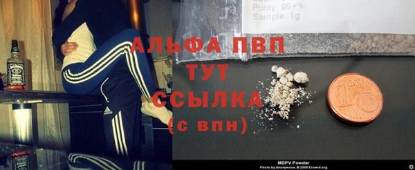 мескалин Арсеньев