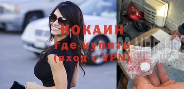 таблы Армянск