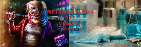 мескалин Арсеньев