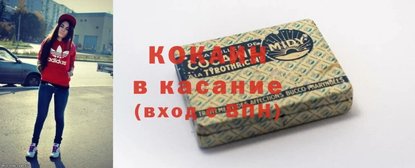 мескалин Арсеньев