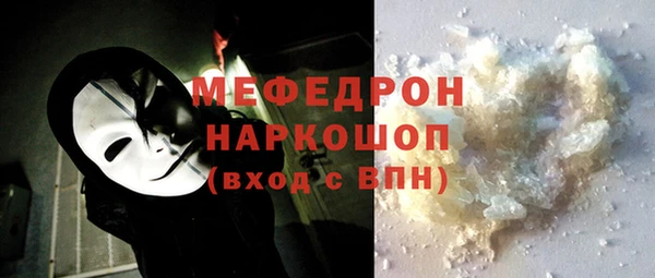 мескалин Арсеньев