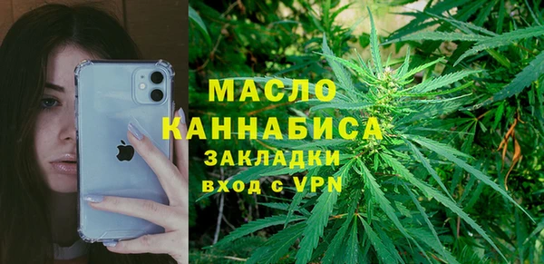 мескалин Арсеньев