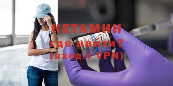 мескалин Арсеньев