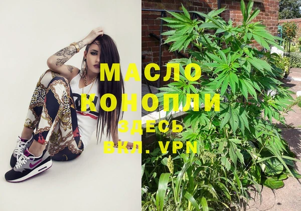 мескалин Арсеньев