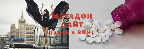 таблы Армянск