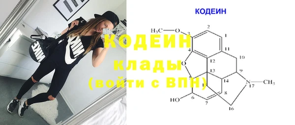 таблы Армянск