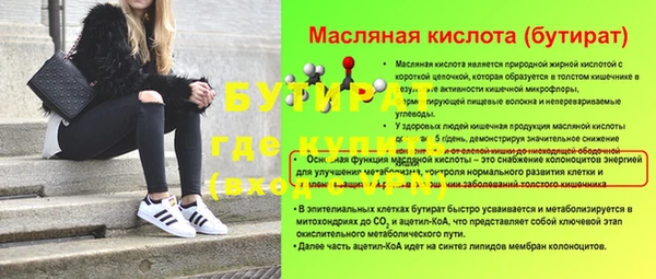 мескалин Арсеньев