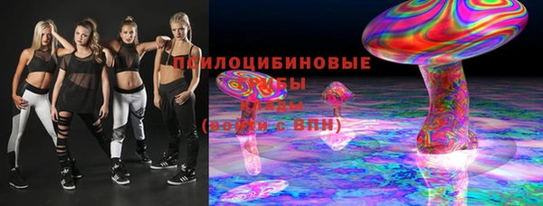 мескалин Арсеньев