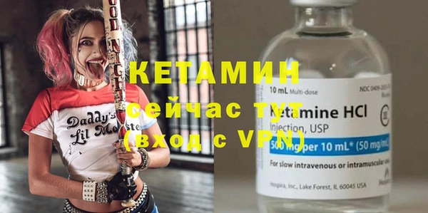 мескалин Арсеньев