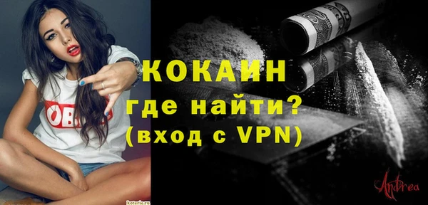 мескалин Арсеньев