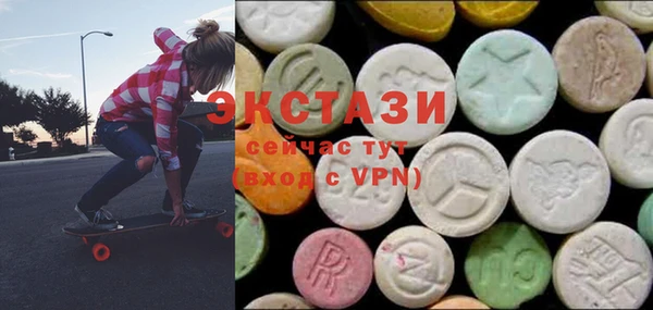 таблы Армянск