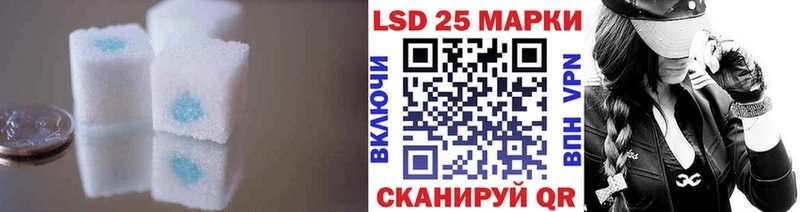 LSD-25 экстази кислота  ОМГ ОМГ ONION  Певек  дарнет шоп 