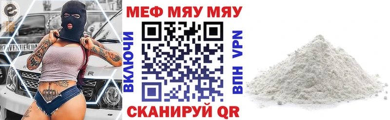 дарк нет какой сайт  Певек  МЯУ-МЯУ мука  продажа наркотиков 