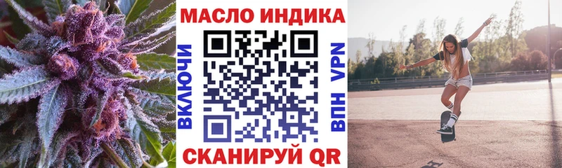 Дистиллят ТГК вейп с тгк  kraken как зайти  Певек  наркота 